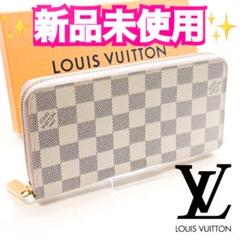 希少！最新RFID！ローズバレリーヌ！正規品保証付きルイヴィトン