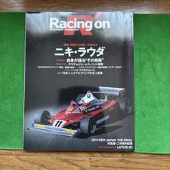 【中古】 ニキ・ラウダ 不屈のチャンピオン/ソニー・ミュージックソリューションズ/アラン・ヘンリ Amazon.co.jp: ニキ・ラウダ: 不屈のチャンピオン (ドライバー