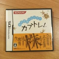 KONAMI カブトレ！ Nintendo DS