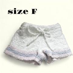 ジェラートピケ　ルームウェア　ショートパンツ　白　フリーサイズ