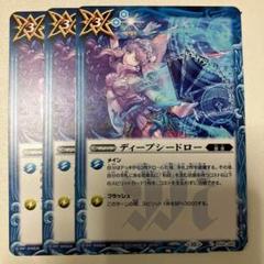 2025年最新】バトルスピリッツの人気アイテム - メルカリ
