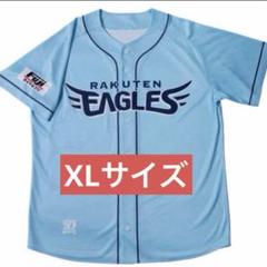 2025年最新】楽天イーグルス ユニフォームxlの人気アイテム