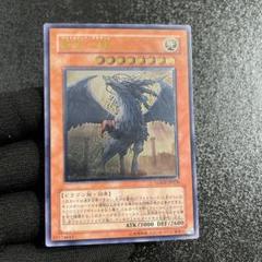 2025年最新】旧レリーフ 遊戯王の人気アイテム - メルカリ