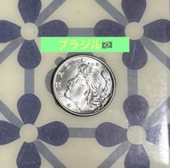2025年最新】ブラジル硬貨の人気アイテム - メルカリ