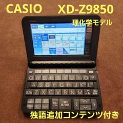 2025年最新】xd-z9850の人気アイテム - メルカリ