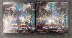 デュエル・マスターズTCG邪神vs邪神 ソウルオブジアビス 2box