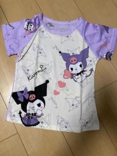 【F9】新品☆クロミちゃん　パジャマ　110cm