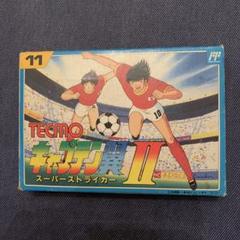 キャプテン翼2 ファミコン