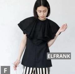 お値下げ‼️ELFRANKビッグフリルカラーノースリーブブラウス