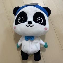 ベビーバス　ぬいぐるみ