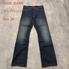 00-90s fuck jeans （ファックジーンズ） y2k デニムパンツ