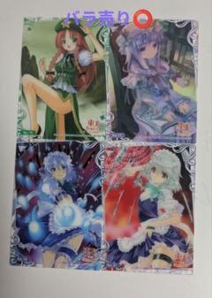 東方project 紅魔郷キャラクター 9枚まとめ売り 2025年最新】東方紅魔郷の人気アイテム - メルカリ