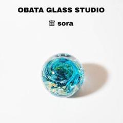 完売品 オバタ硝子工房 宙 sora ペーパーウェイト ガラス オブジェ 
