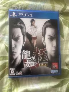 龍が如く 極 KIWAMI PS4