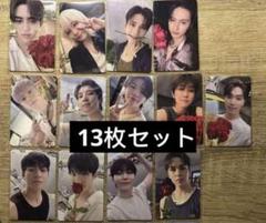 seventeen mini12 一直娯 yizhiyu yzyD 13枚セット