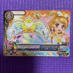 ＊美品＊ アイカツ！ オデットスワン オデットスワンウィングティアラ 大空あかり アイカツ！ 大空あかり オデットスワンウィングティアラ - メルカリ