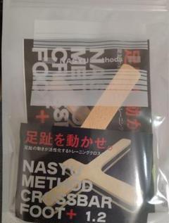 インソール　フットプラスイージー フットプラスイージー - 【公式】ネイシューショップ｜NASYU株式会社