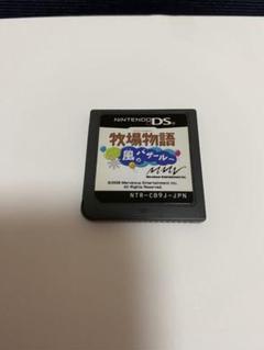 牧場物語 ようこそ！風のバザー ルへ DSソフトだけ