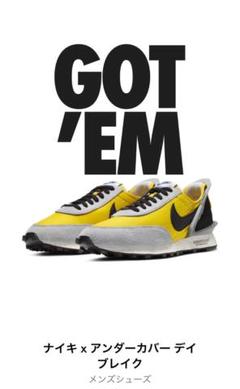 nike undercover daybreak ナイキ アンダーカバー