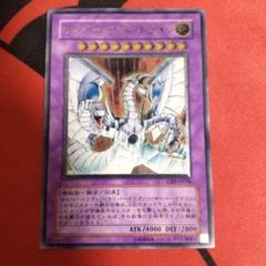 遊戯王OCG デュエルモンスターズ 2期フルコンプ　引退品 towayu_4988602177459