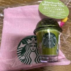 スターバックス　ミニカップギフト　2023年 10個セット　Starbucks スターバックス ミニカップギフト 2023年 10個セット Starbucks