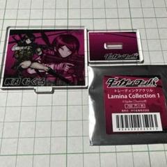 ダンガンロンパ 戦刃むくろ アクリルスタンド Lamina ダンガンロンパ 戦刃むくろ アクリルスタンド Lamina - メルカリ