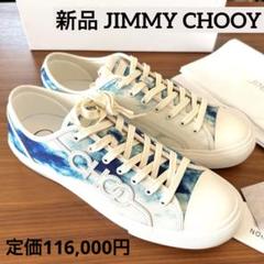 新品未使用 JIMMY CHOOYメンズ スニーカー fenix low