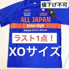 インターハイ Tシャツ Ｏサイズ SH_32JAD56214.jpg