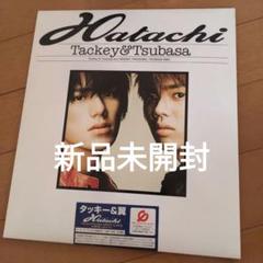 タッキー&翼　まとめ売り タッキー&翼 まとめ売り - メルカリ