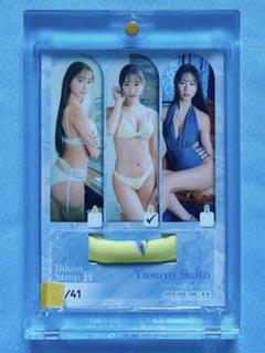 Amazon.co.jp: 斎藤恭代 ピンスポビキニカード ピンポイント谷間