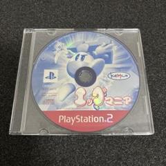 PS2 エッグマニア