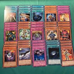 遊戯王　デュエルモンスターズ 遊戯王 No.2035 デュエルモンスターズ 45枚セット - メルカリ