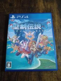 聖剣伝説3 トライアルズオブマナ