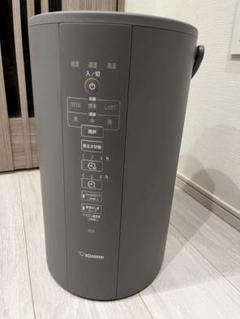 2025年最新】加湿器 象印 ee-dc50の人気アイテム - メルカリ