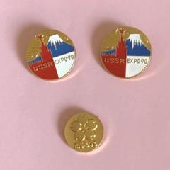【稀少】EXPO'70 記念ピンバッジ 9個セット 稀少】EXPO´70 記念ピンバッジ 9個セット