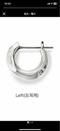 GARNI シルバー フープ型ピアス(片耳用Left) GARNI - 【片耳用】エターナル フープピアス / Eternal Pierce