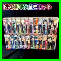 NARUTO ナルト 全巻 全24巻セット コンビニ版 ワイド版 ジャンプ