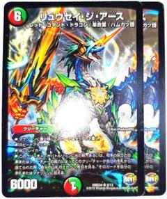 デュエルマスターズ リュウセイ・ジ・アース　15周年プロモ　psa10 Amazon.co.jp: デュエルマスターズ リュウセイ・ジ・アース