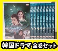 2025年最新】秘密 dvd 韓国ドラマの人気アイテム - メルカリ