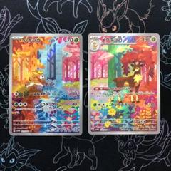 シキジカ メブキジカ 13枚セット 2025年最新】シキジカ メブキジカの人気アイテム - メルカリ