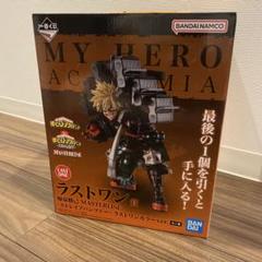 Amazon | 一番くじ 僕のヒーローアカデミア NEXT GENERATIONS