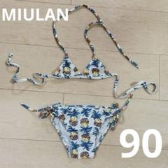 miulan パイナップル柄ビキニ 90サイズ ミューラーン 映え オシャレ