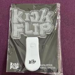 2025年最新】kick flip ペンライトの人気アイテム - メルカリ