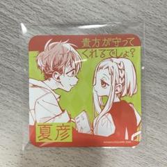 2025年最新】地縛少年花子くん カフェ コースターの人気アイテム