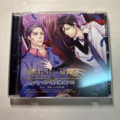 【中古】 Dandy Shot オジサマと一夜を過ごすCD Vol．3 刑事vs外科医編 ドラマCD ,関俊彦,藤原啓治 Dandy shot ダンディーショット シチュエーションCD 関俊彦 藤原