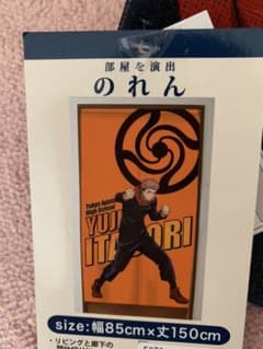 新品 呪術廻戦 のれん 暖簾 しまむら 虎杖 悠仁 幅85cm 丈150cm メルカリ
