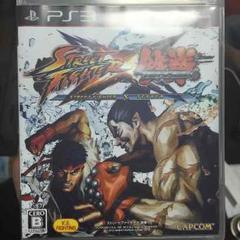 PS3 ストリートファイター×鉄拳