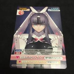 ヴィクトリースパークシャイニングハーツ謎の少女 カグヤサイン