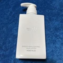 未開封　ミュゼコスメ　MC ミルクローションモイストプラスBS　300ml×2本 MUSEE COSME HOW TO GUIDE