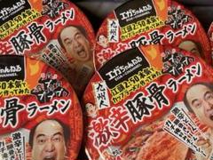 2025年最新】エガちゃんラーメンの人気アイテム - メルカリ